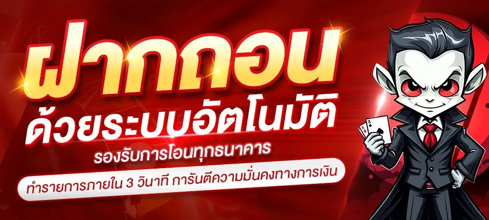 บา คา ร่า 777 วอ เลท